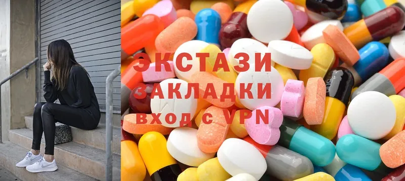 Экстази 280 MDMA  Сертолово 